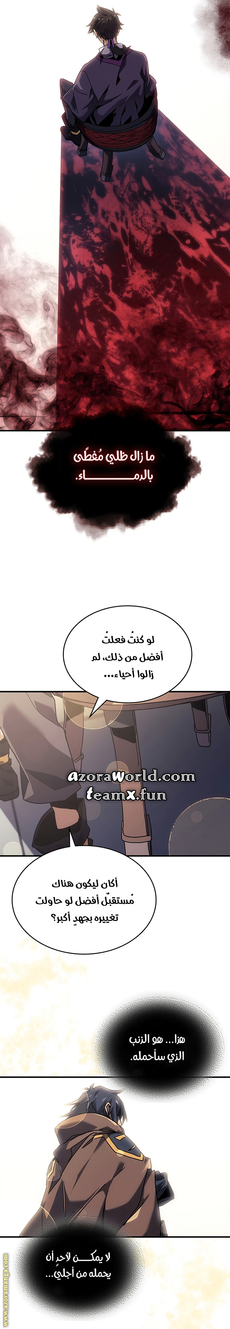 Read A Returner's Magic Should Be Special AR Manga Online