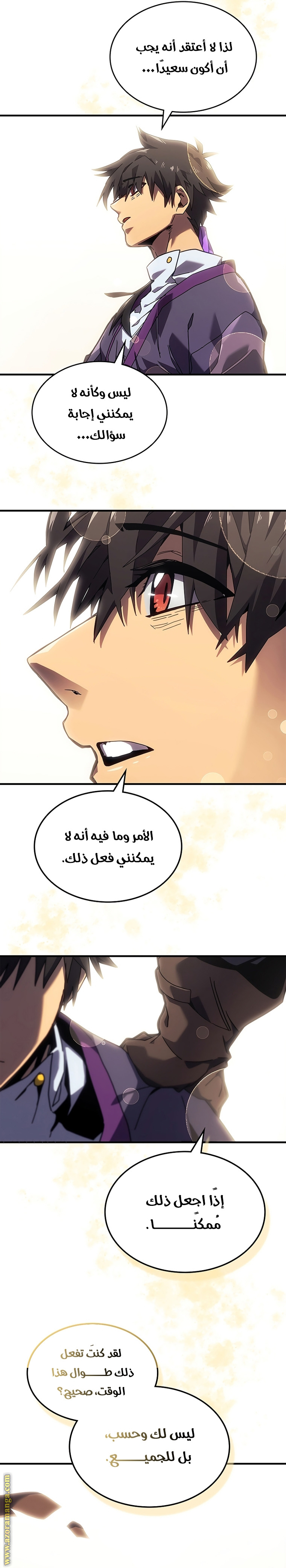 Read A Returner's Magic Should Be Special AR Manga Online