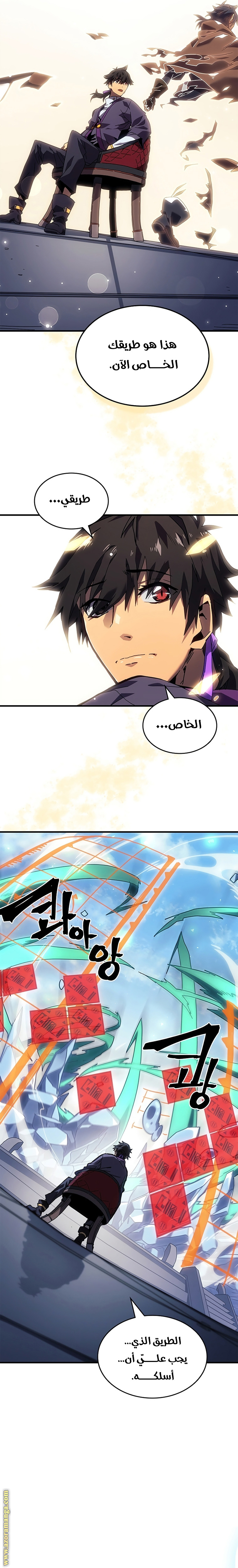 Read A Returner's Magic Should Be Special AR Manga Online