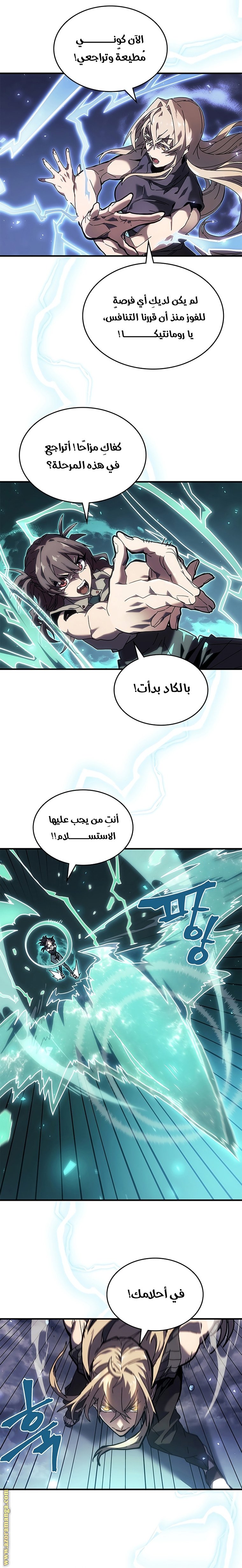 Read A Returner's Magic Should Be Special AR Manga Online