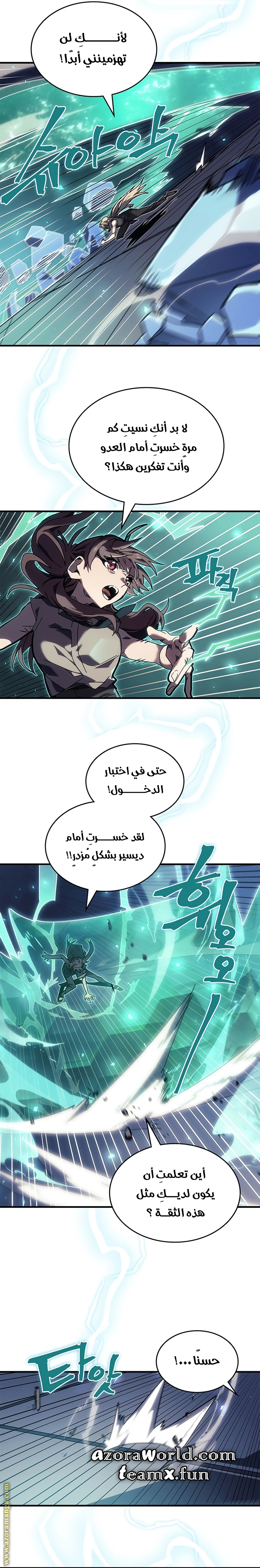 Read A Returner's Magic Should Be Special AR Manga Online