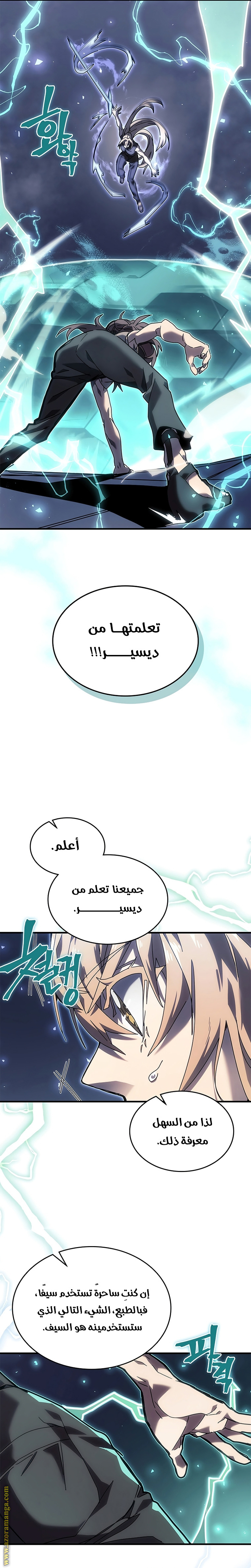 Read A Returner's Magic Should Be Special AR Manga Online