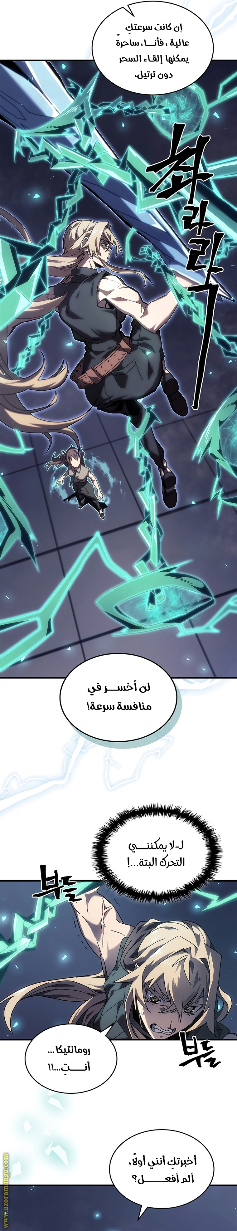 Read A Returner's Magic Should Be Special AR Manga Online