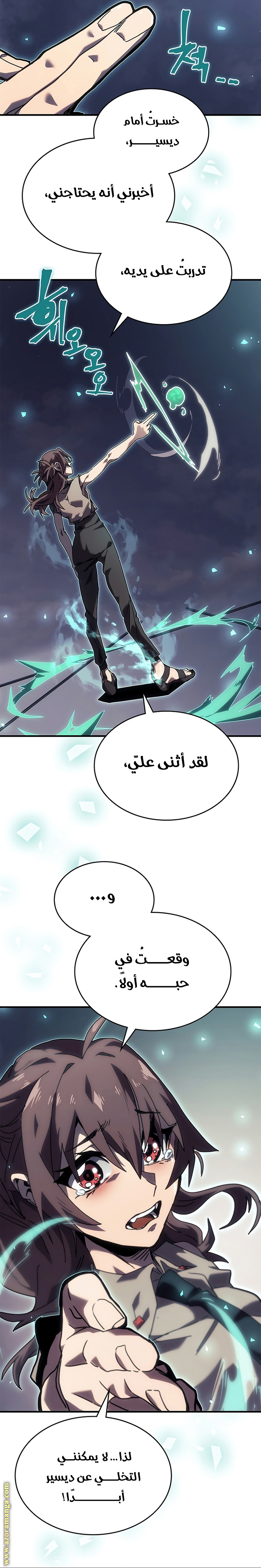 Read A Returner's Magic Should Be Special AR Manga Online