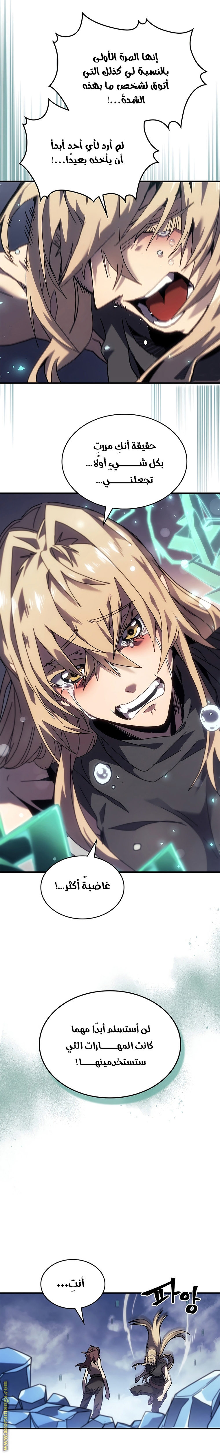 Read A Returner's Magic Should Be Special AR Manga Online