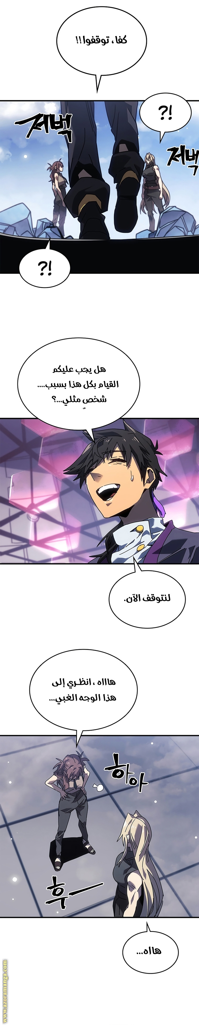 Read A Returner's Magic Should Be Special AR Manga Online