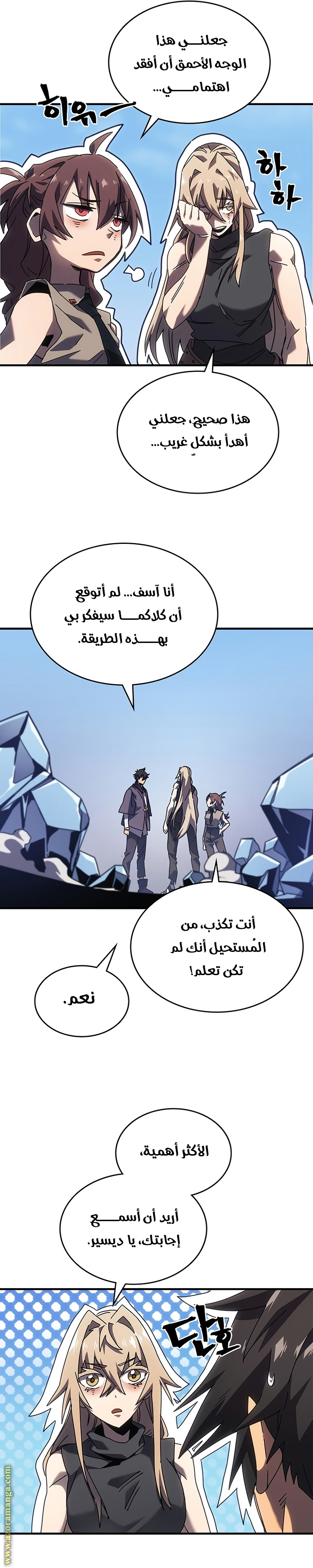 Read A Returner's Magic Should Be Special AR Manga Online