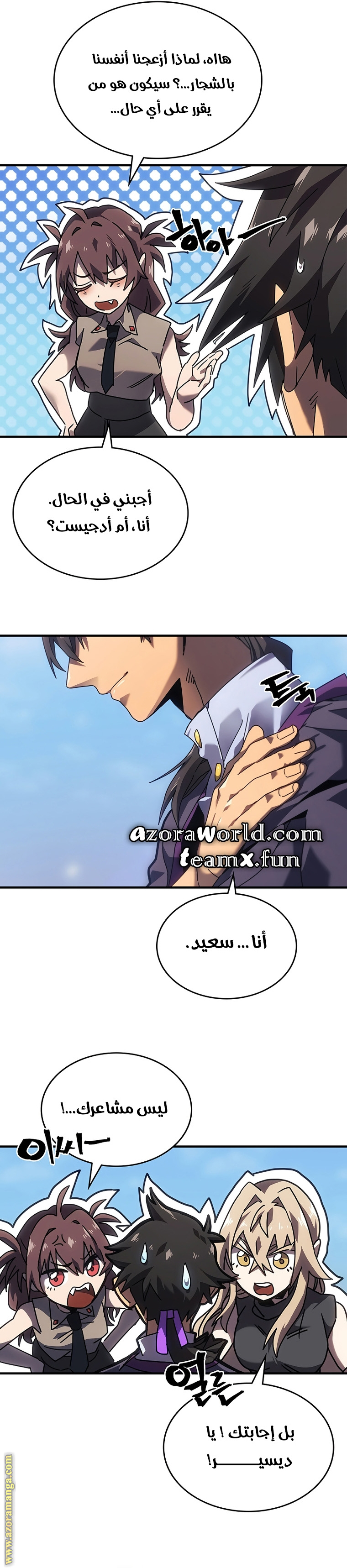 Read A Returner's Magic Should Be Special AR Manga Online