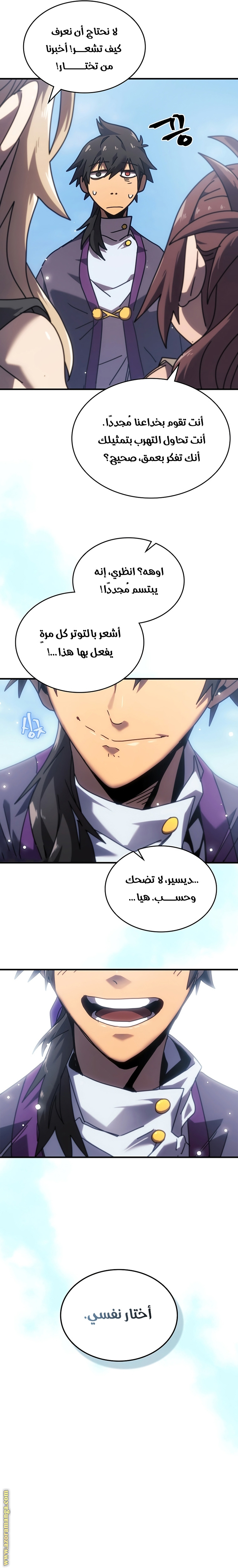 Read A Returner's Magic Should Be Special AR Manga Online