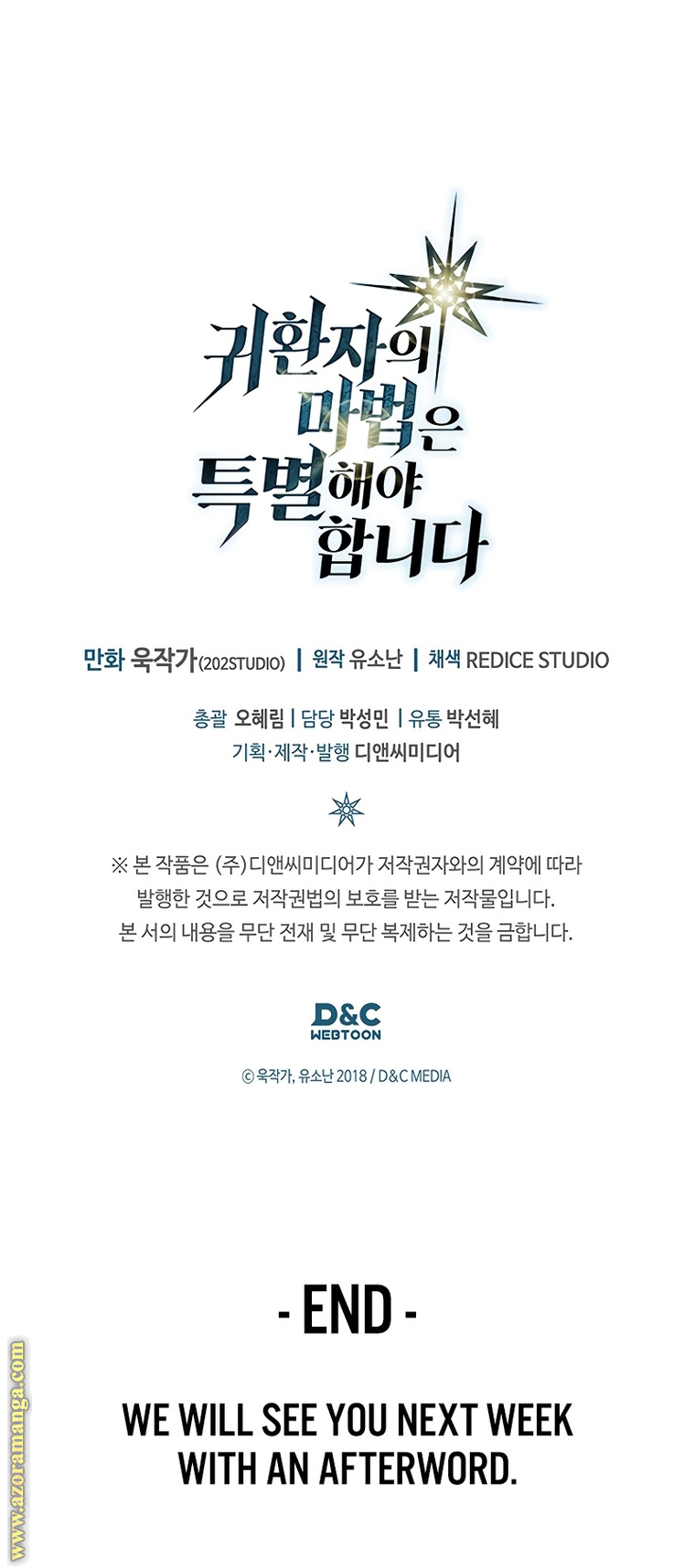 Read A Returner's Magic Should Be Special AR Manga Online