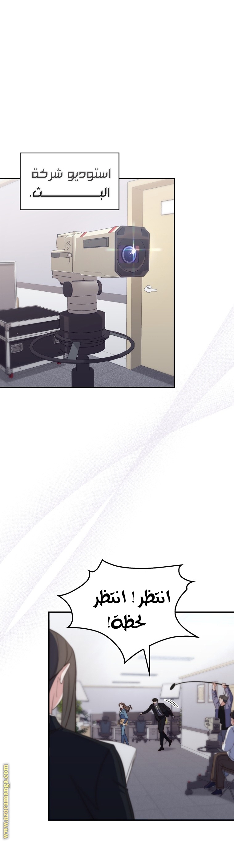 Read A fortune telling princess AR Manga Online