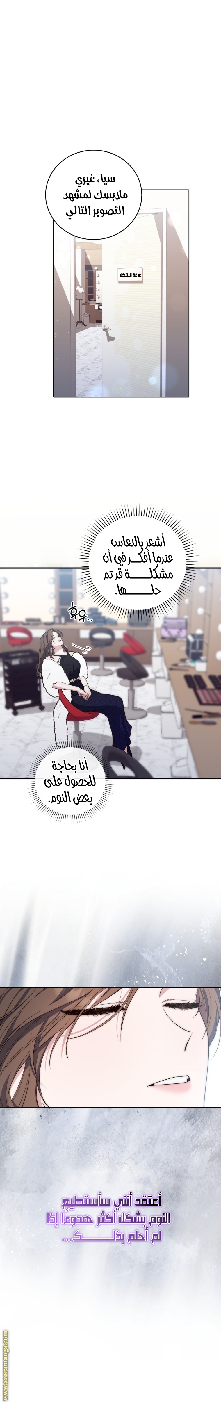 Read A fortune telling princess AR Manga Online