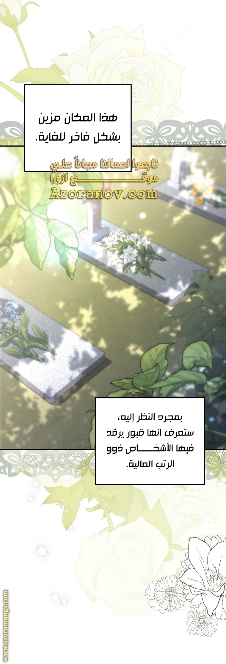 Read A fortune telling princess AR Manga Online