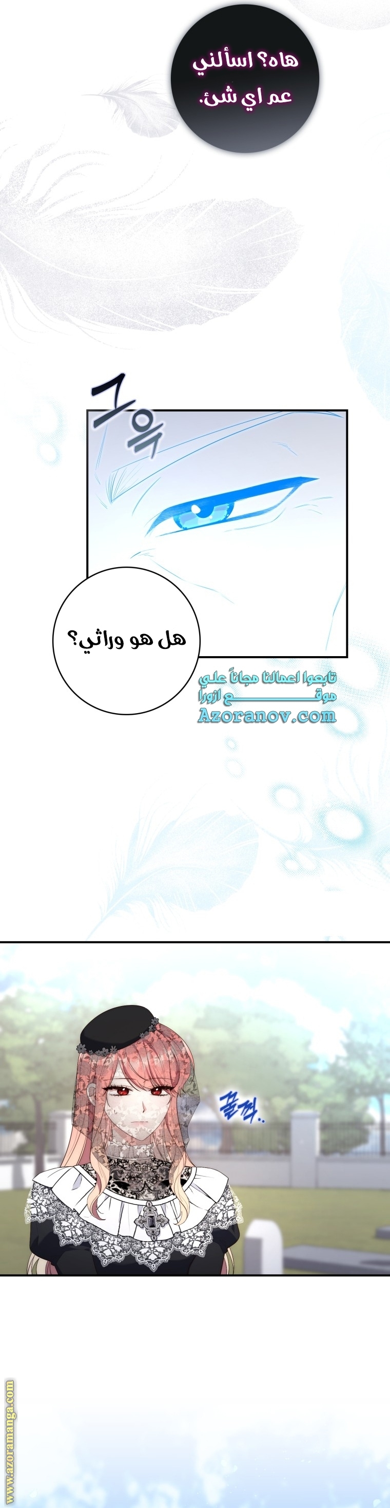 Read A fortune telling princess AR Manga Online