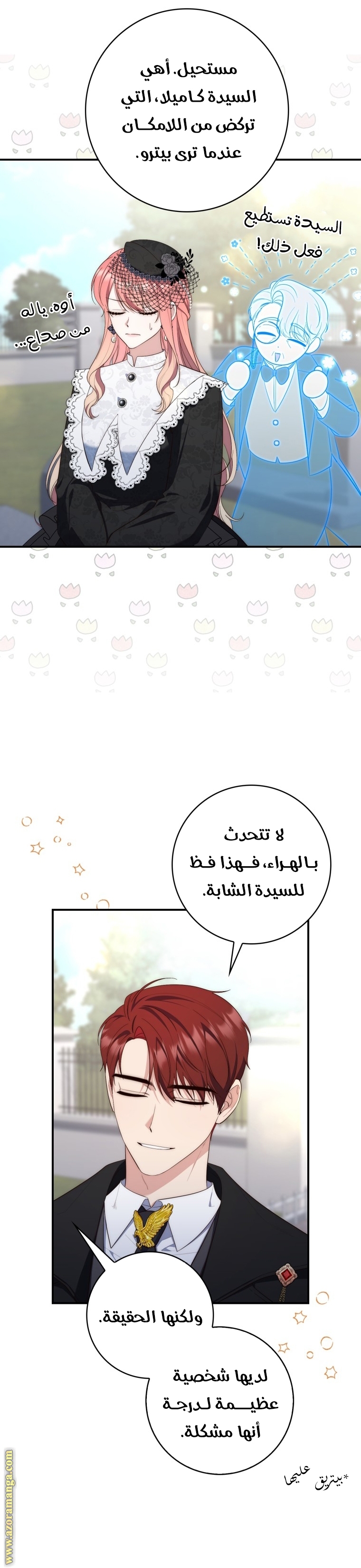 Read A fortune telling princess AR Manga Online
