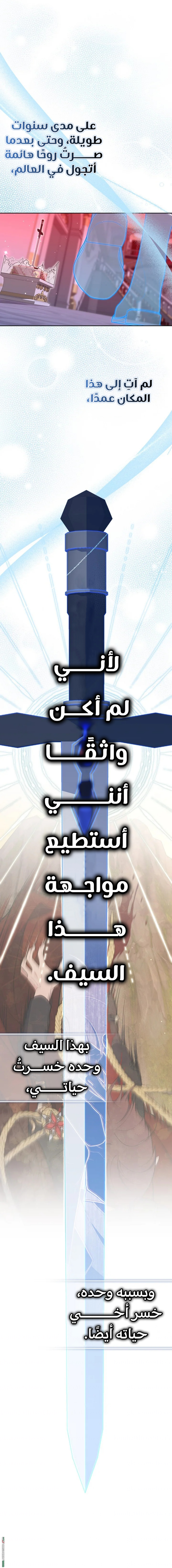 Read A fortune telling princess AR Manga Online