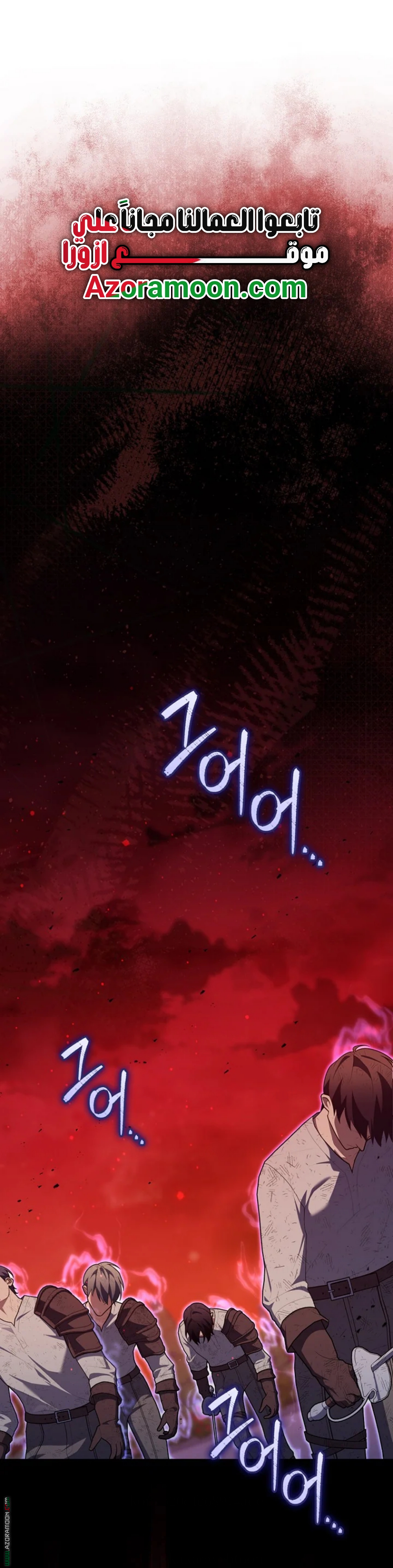 Read A fortune telling princess AR Manga Online