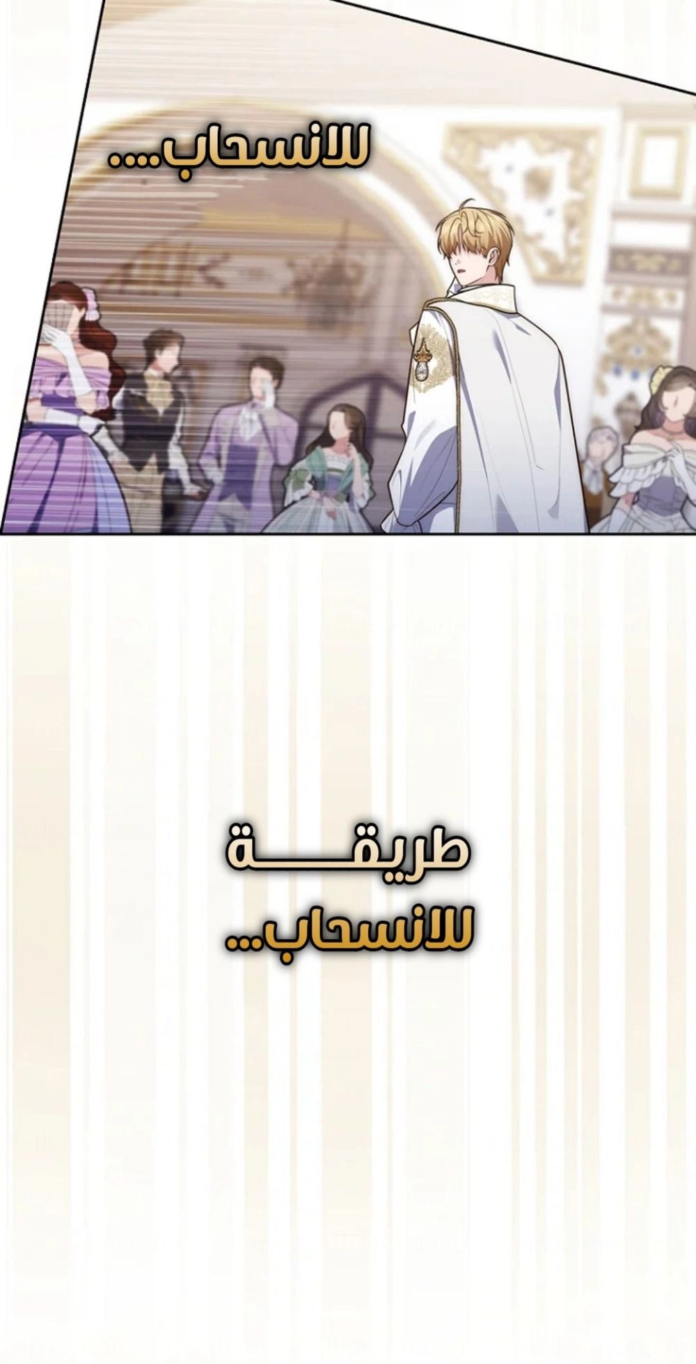 Read A fortune telling princess AR Manga Online