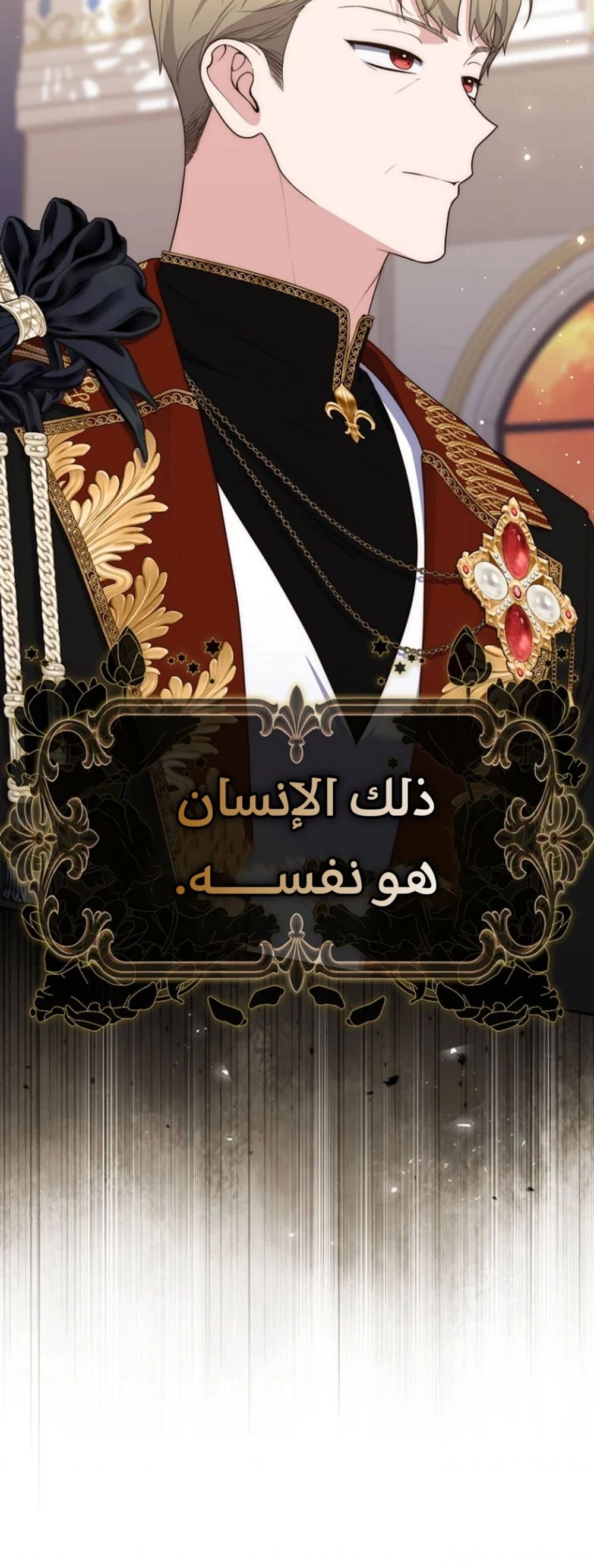 Read A fortune telling princess AR Manga Online