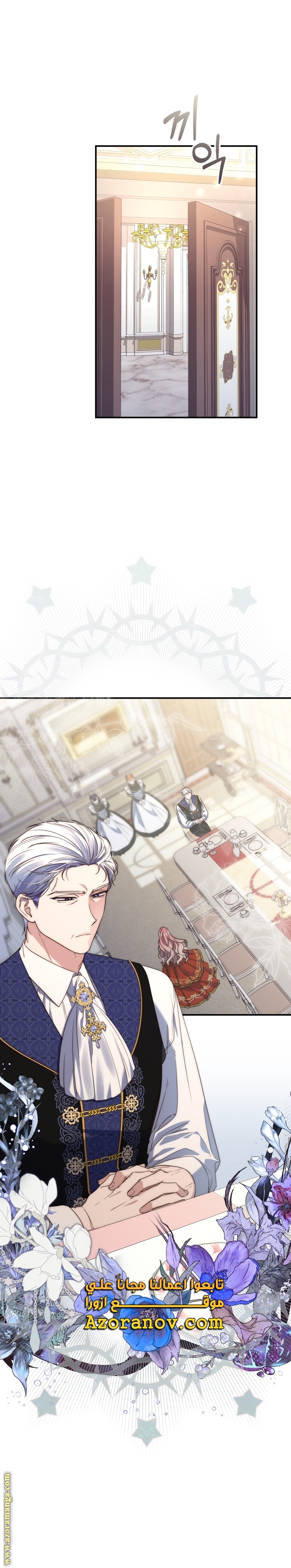 Read A fortune telling princess AR Manga Online