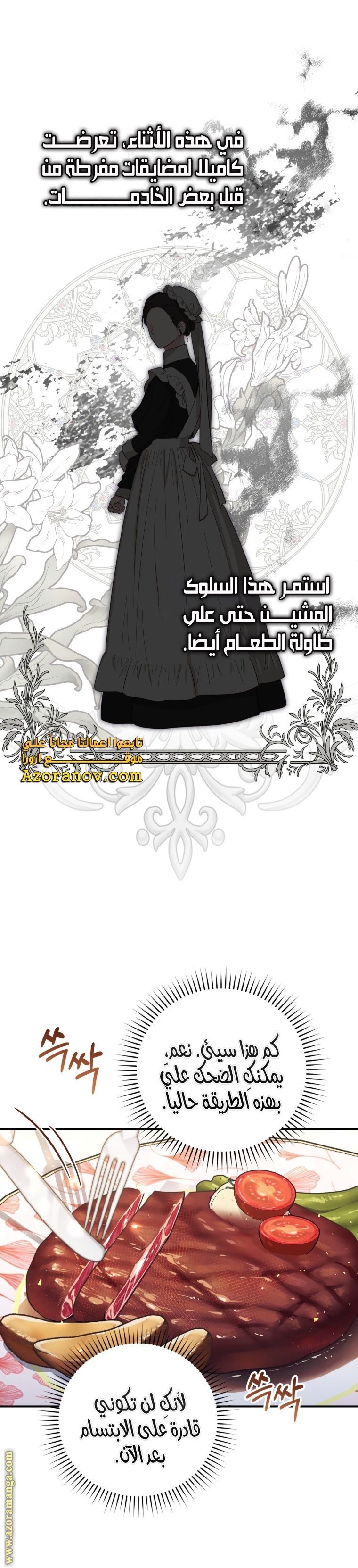 Read A fortune telling princess AR Manga Online