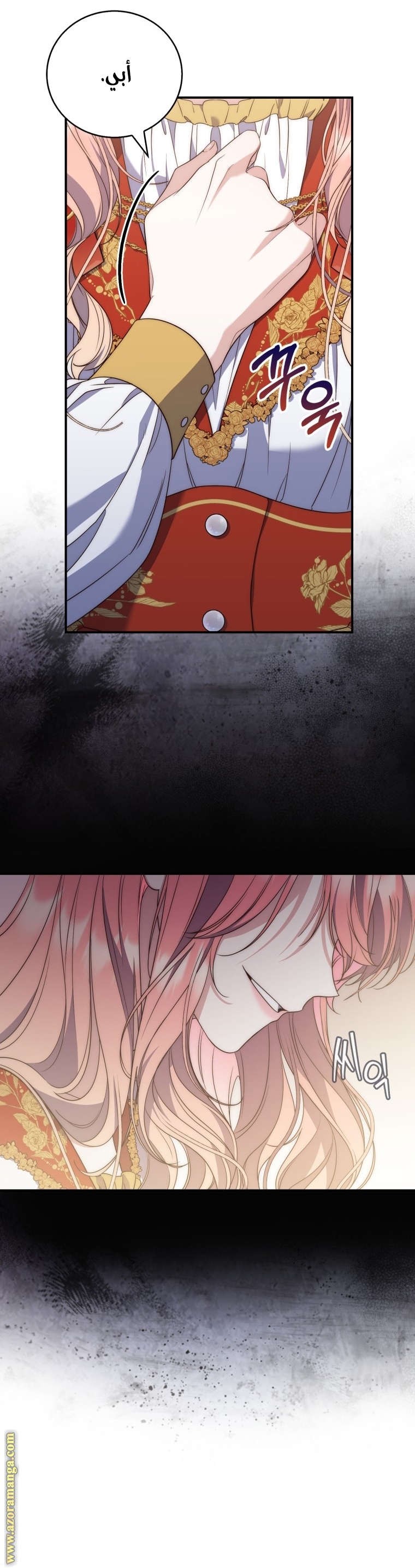 Read A fortune telling princess AR Manga Online