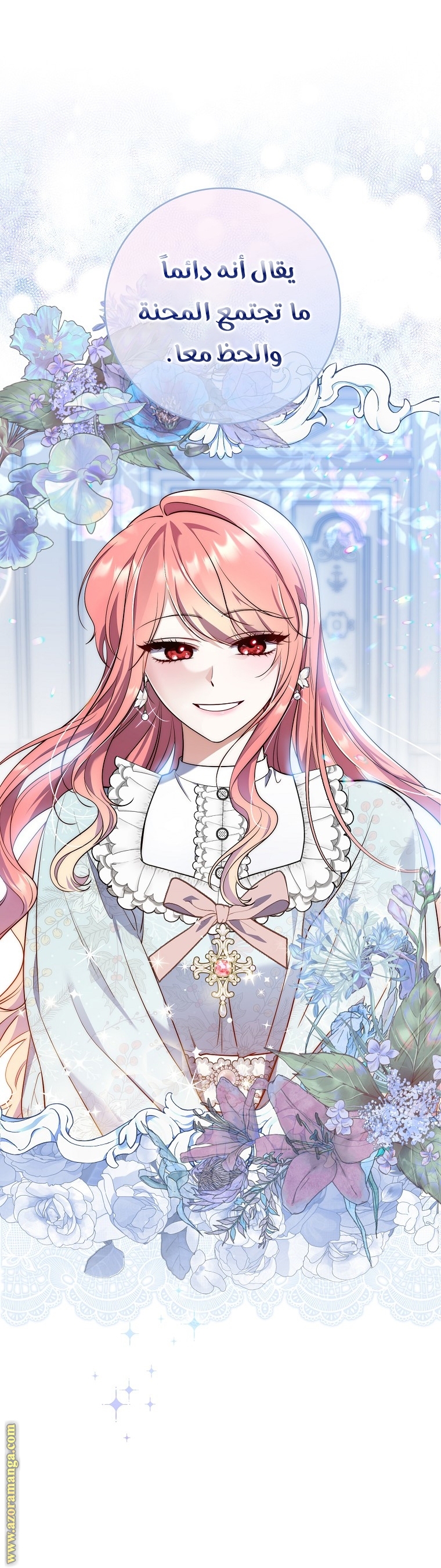 Read A fortune telling princess AR Manga Online