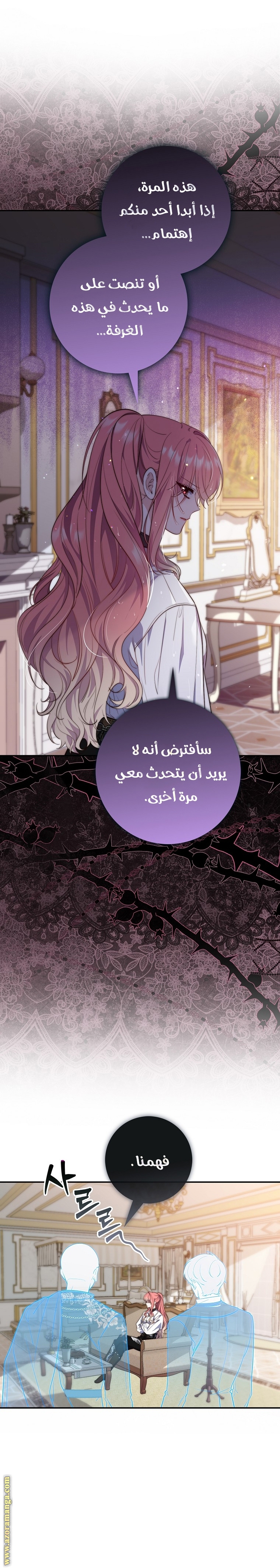 Read A fortune telling princess AR Manga Online