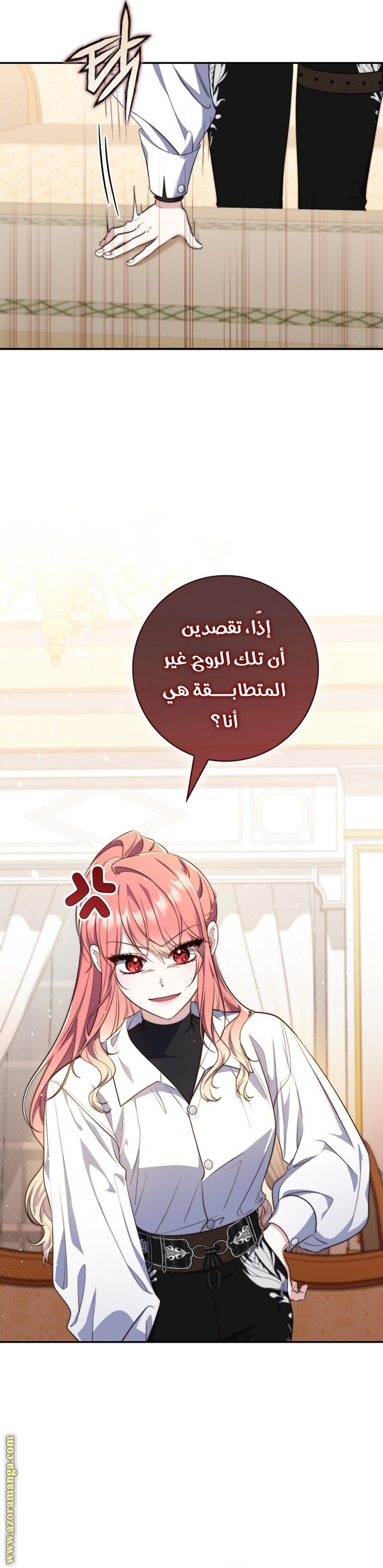 Read A fortune telling princess AR Manga Online