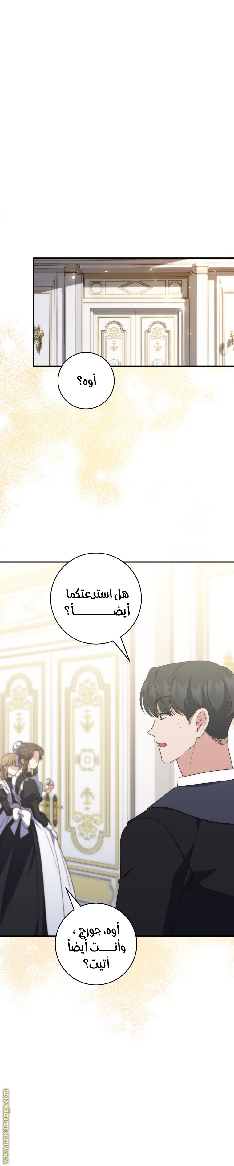 Read A fortune telling princess AR Manga Online