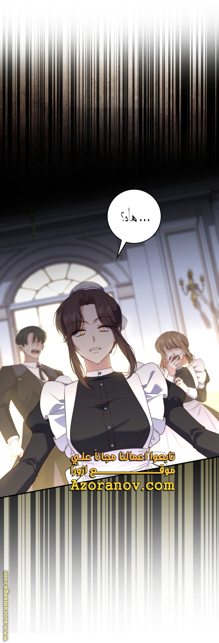 Read A fortune telling princess AR Manga Online
