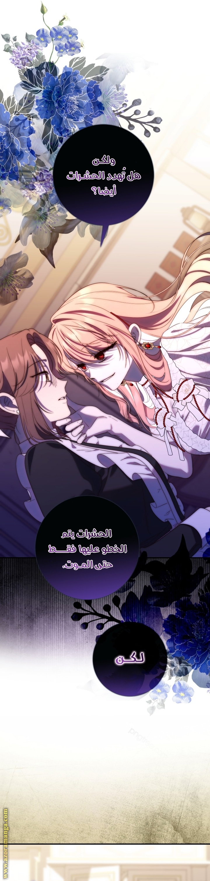Read A fortune telling princess AR Manga Online