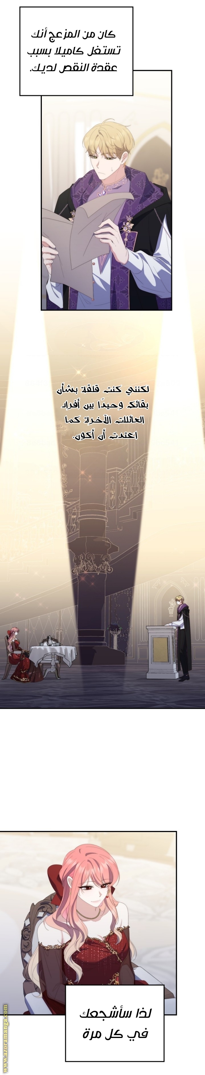 Read A fortune telling princess AR Manga Online