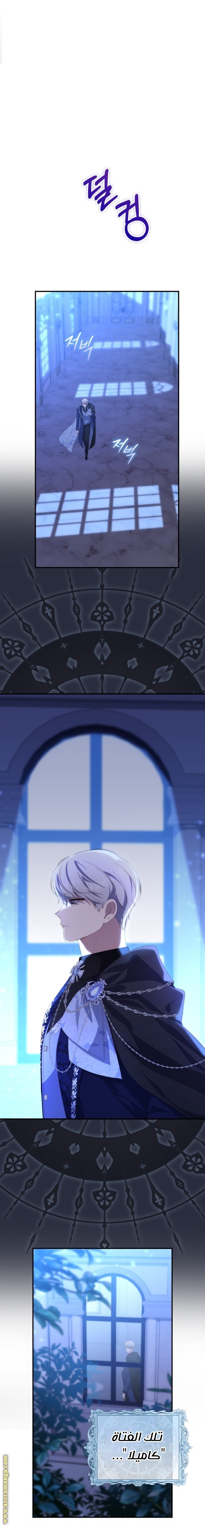 Read A fortune telling princess AR Manga Online