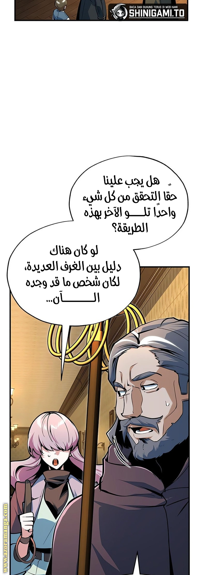Read Academy’s Undercover Professor AR Manga Online