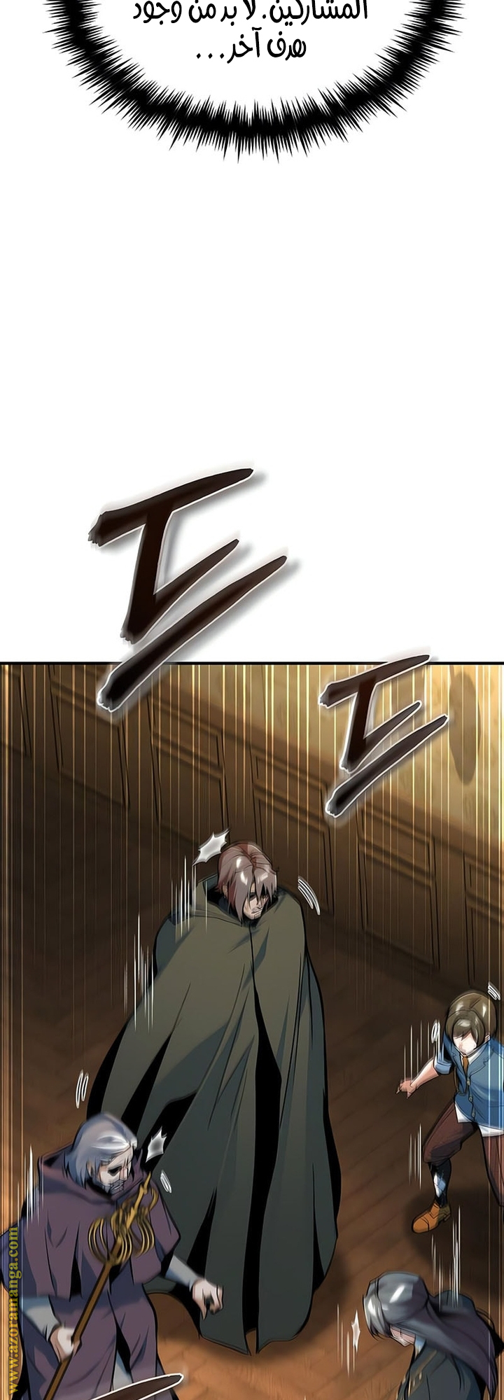 Read Academy’s Undercover Professor AR Manga Online