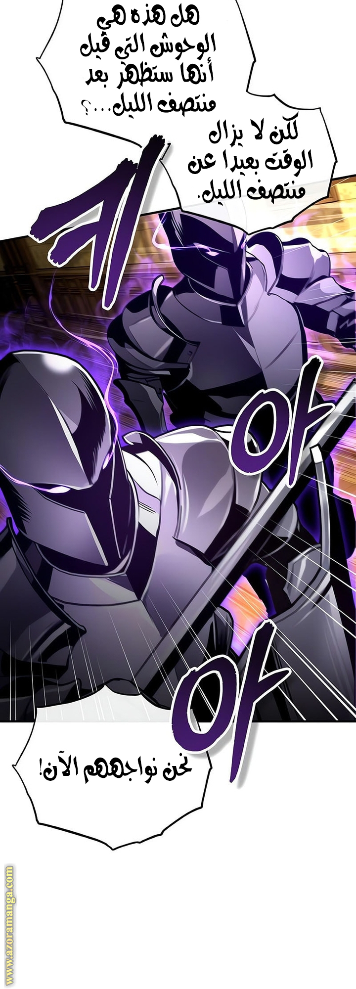 Read Academy’s Undercover Professor AR Manga Online
