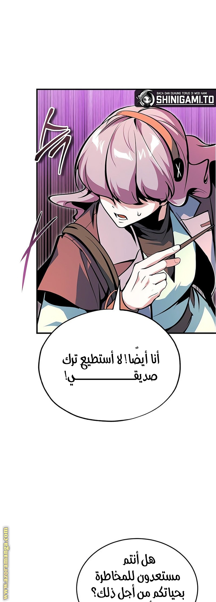 Read Academy’s Undercover Professor AR Manga Online