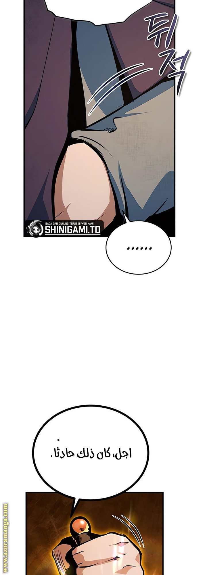 Read Academy’s Undercover Professor AR Manga Online