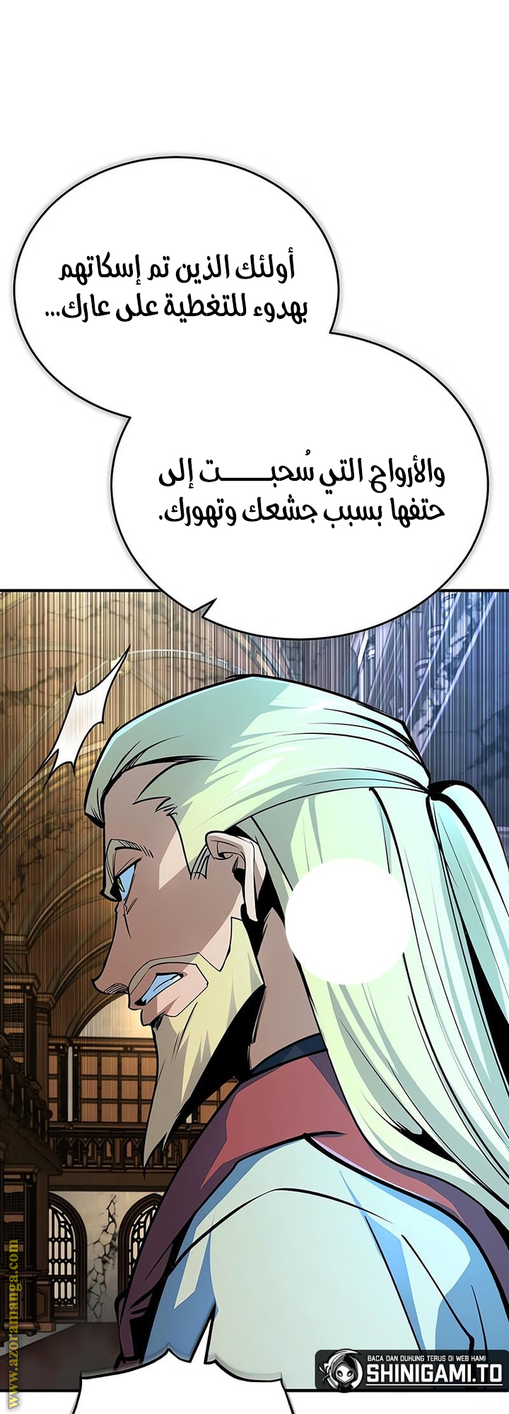 Read Academy’s Undercover Professor AR Manga Online