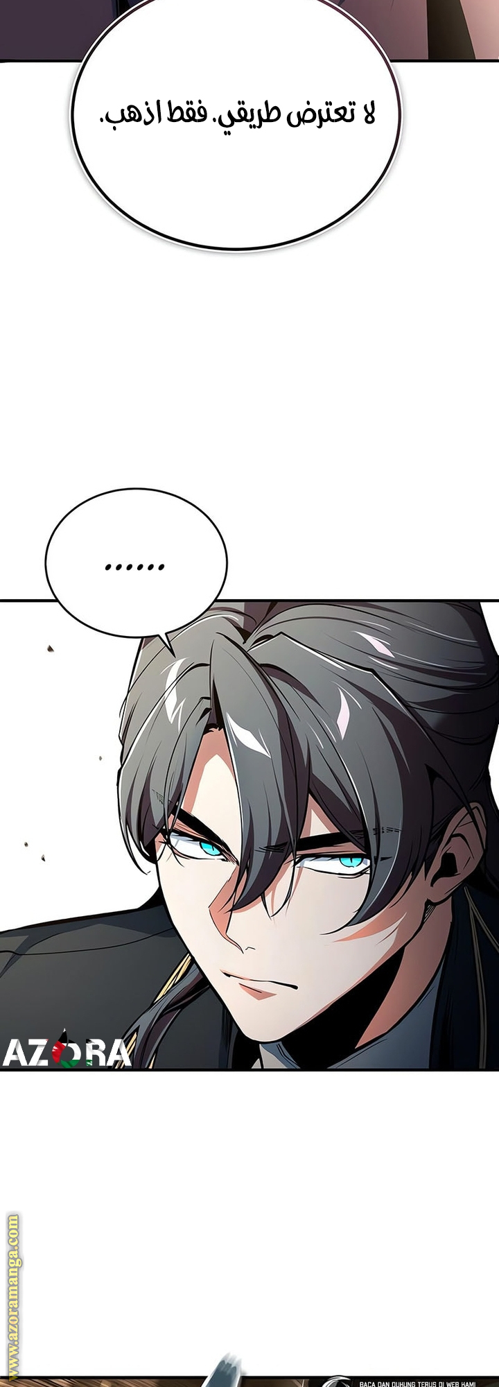 Read Academy’s Undercover Professor AR Manga Online