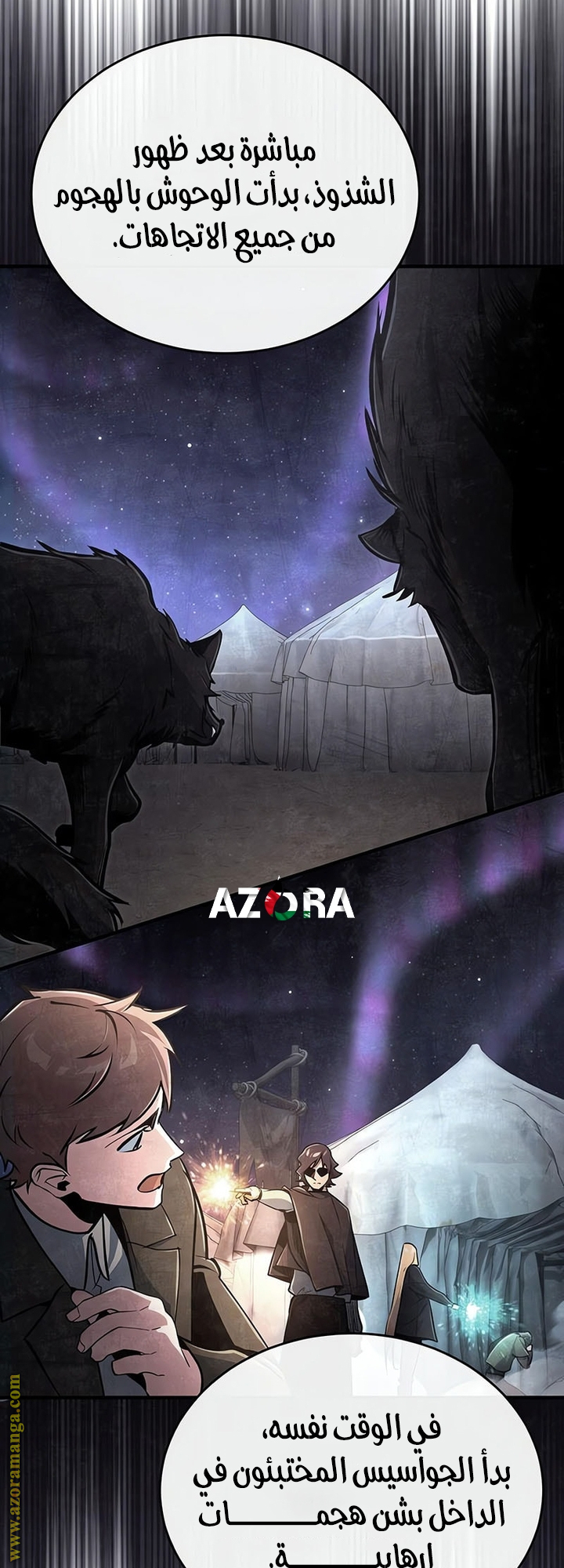 Read Academy’s Undercover Professor AR Manga Online