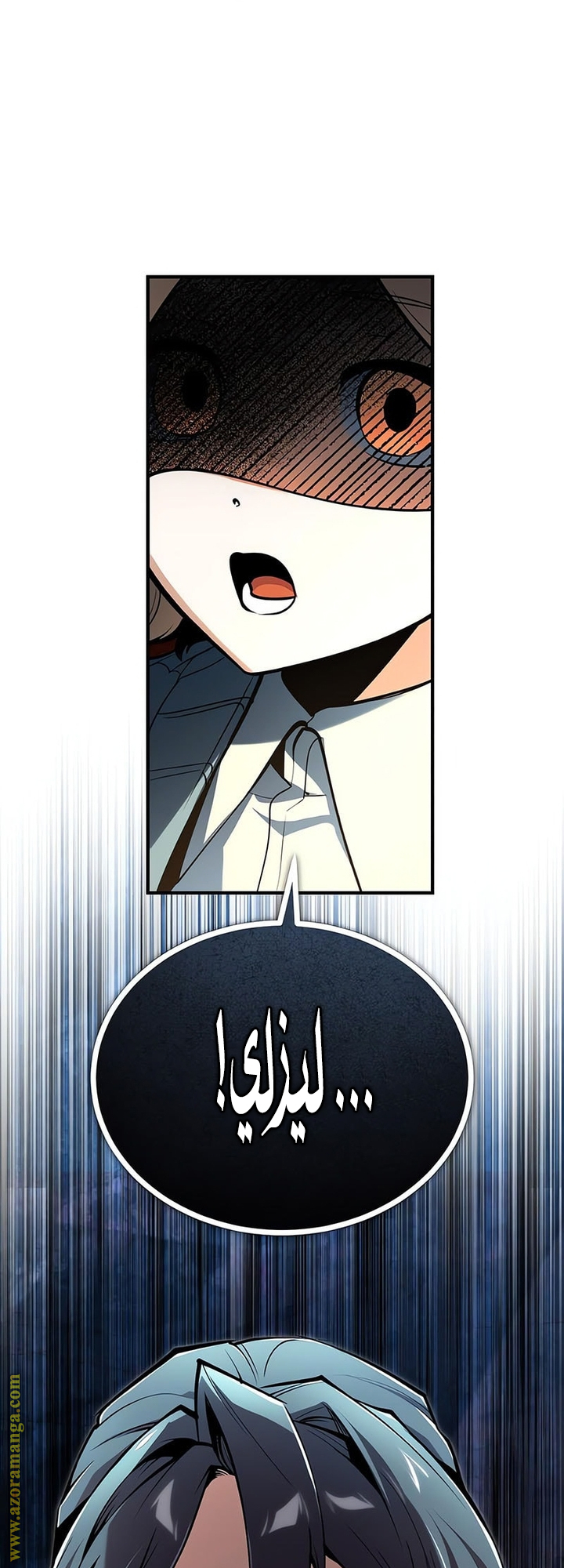 Read Academy’s Undercover Professor AR Manga Online