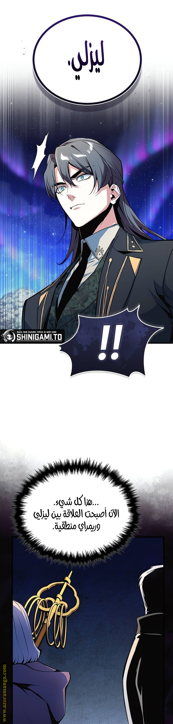 Read Academy’s Undercover Professor AR Manga Online