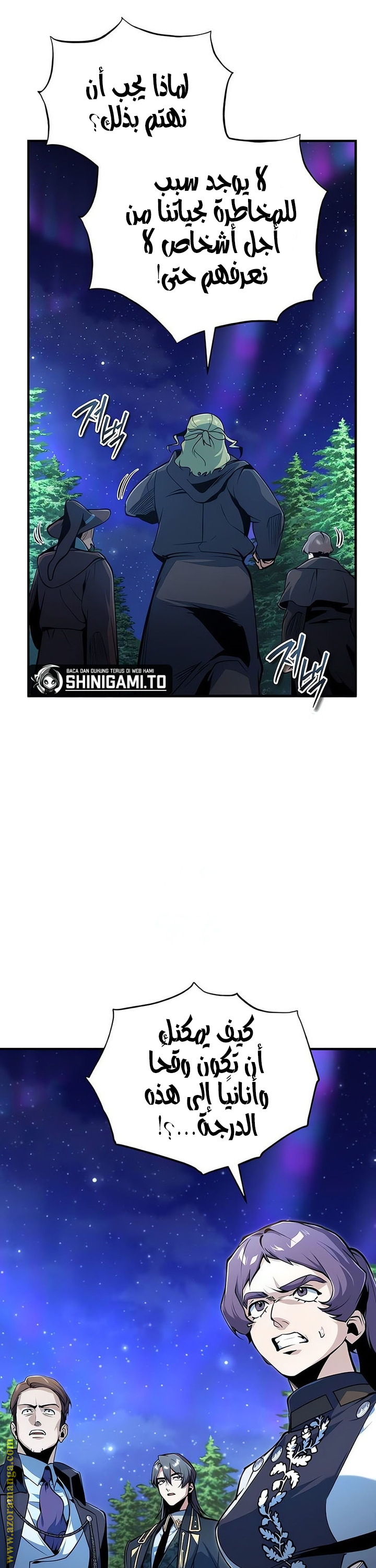 Read Academy’s Undercover Professor AR Manga Online
