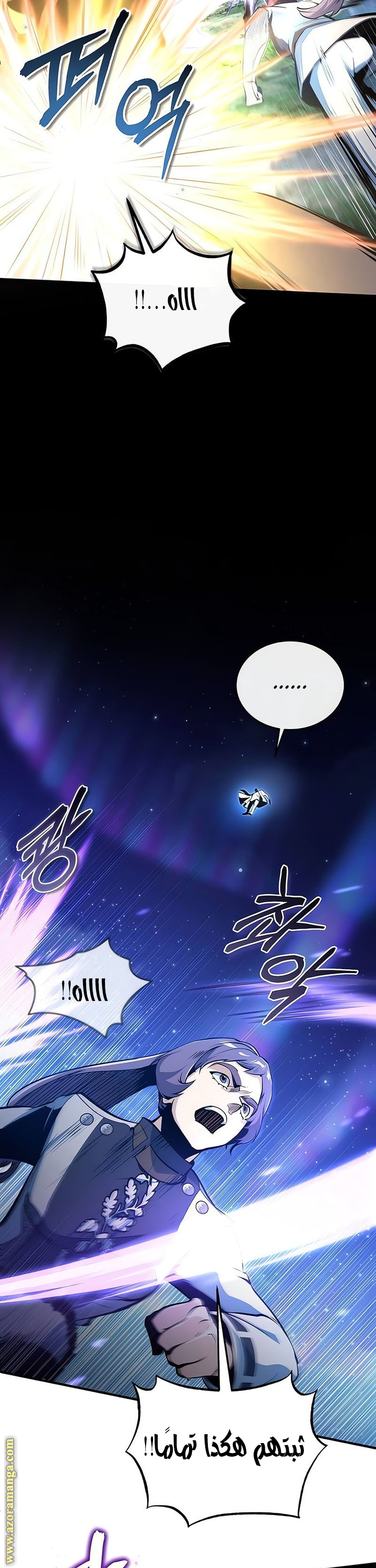 Read Academy’s Undercover Professor AR Manga Online