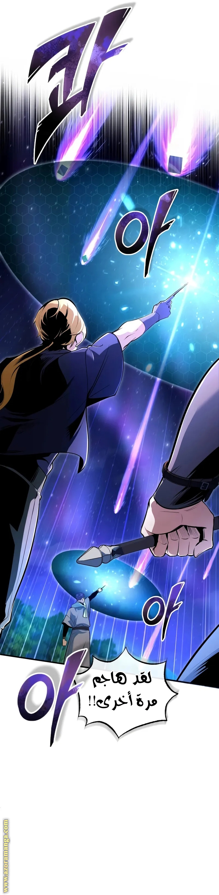 Read Academy’s Undercover Professor AR Manga Online
