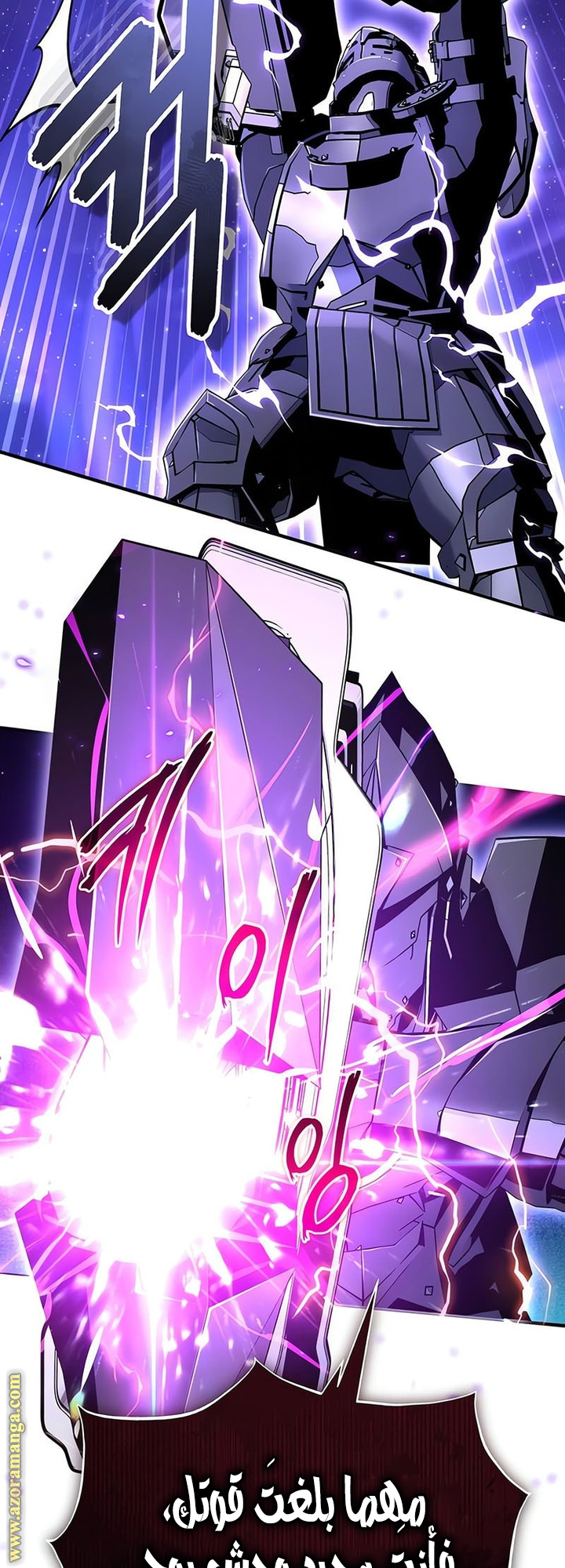 Read Academy’s Undercover Professor AR Manga Online