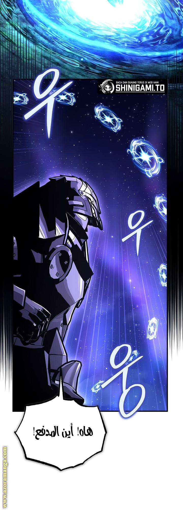 Read Academy’s Undercover Professor AR Manga Online