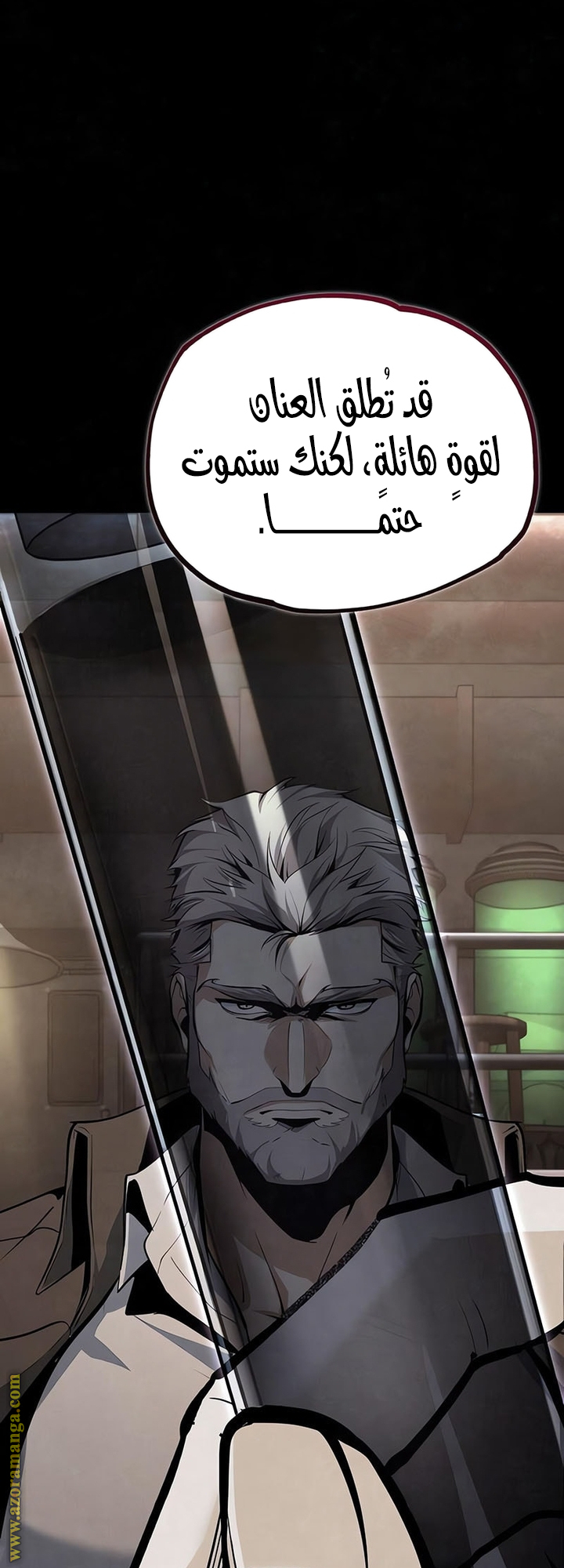 Read Academy’s Undercover Professor AR Manga Online
